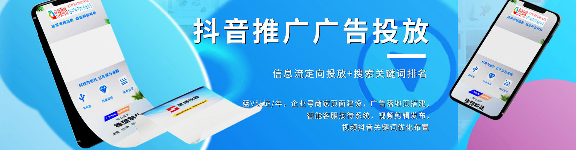 阜新谷歌sem