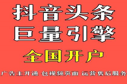 揭秘开户返点如何助力业务拓展