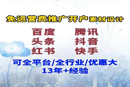 微信信息流广告的投放策略调整实践
