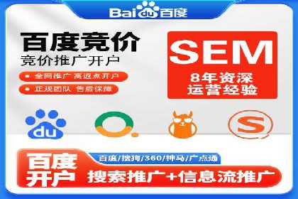 包年推广如何助力？百度竞价实战案例分享